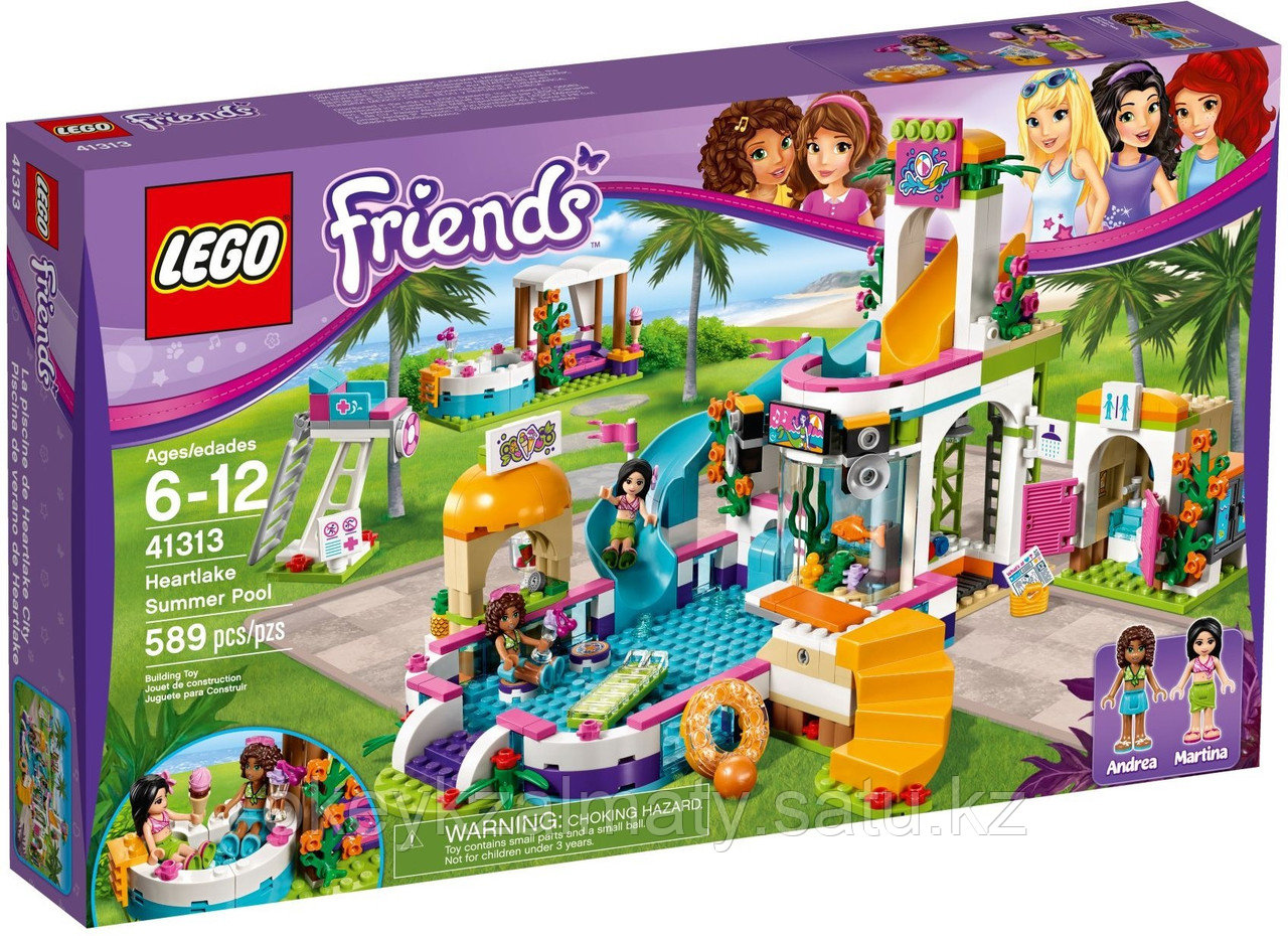LEGO Friends: Летний бассейн 41313