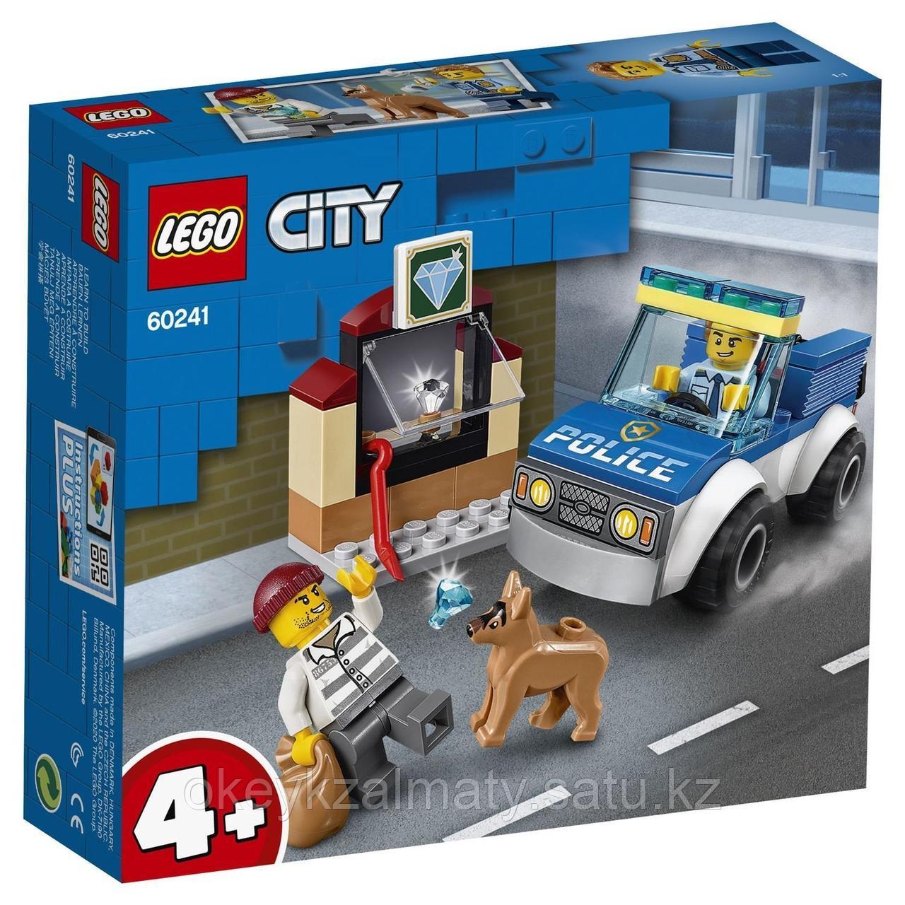LEGO City: Полицейский отряд с собакой 60241