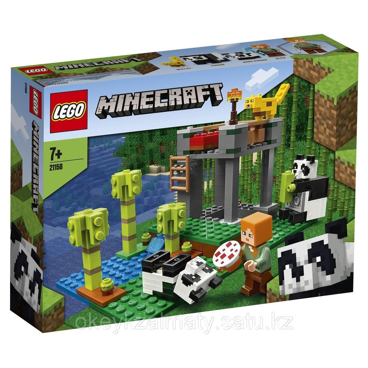 LEGO Minecraft: Питомник панд 21158