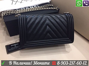 Chanel le Boy  Chevron Сумка Шанель Клатч