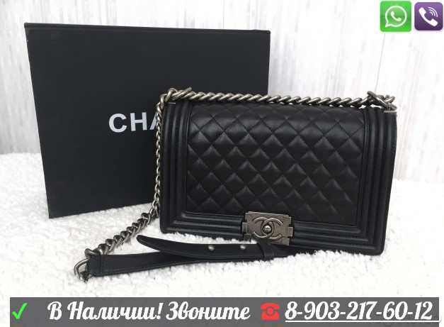 Сумка Chanel Boy Chevron Черные Шанель Бой Диагональ Шеврон - фото 3 - id-p99194979