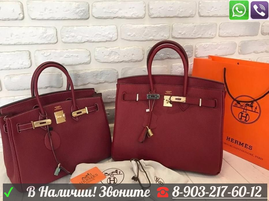 Сумка hermes birkin Бордовая