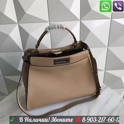 Сумка Fendi Peekaboo Фенди Пикабу с двумя отделениями