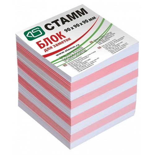 Блок бумаги для записи 9 х 9 х 9 см. 2-х цветной белый+розовый СТАММ