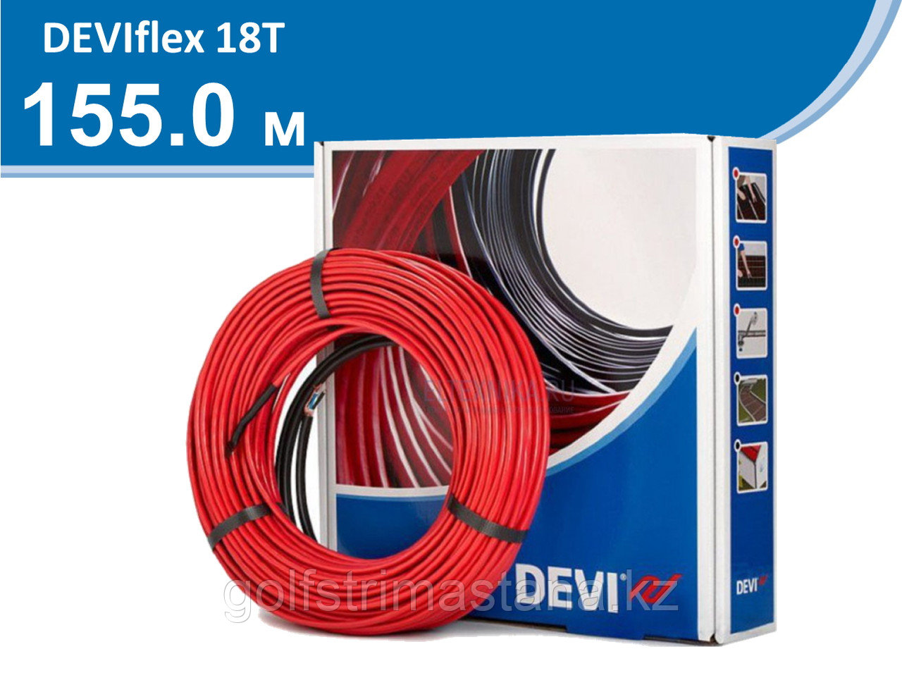 Нагревательный кабель 18T - 155 м, DEVIflex
