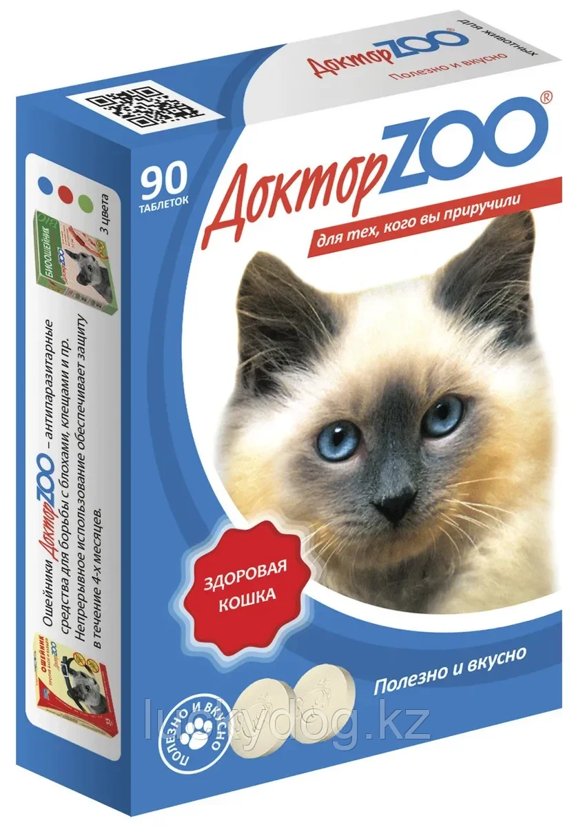 ДокторZOO "Здоровая Кошка" Витамины для кошек 90таб