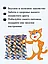 ДокторZOO  Мультивитаминное лакомство для кошек "Здоровье и Красота" 90таб с L-карнитином и таурином, фото 5