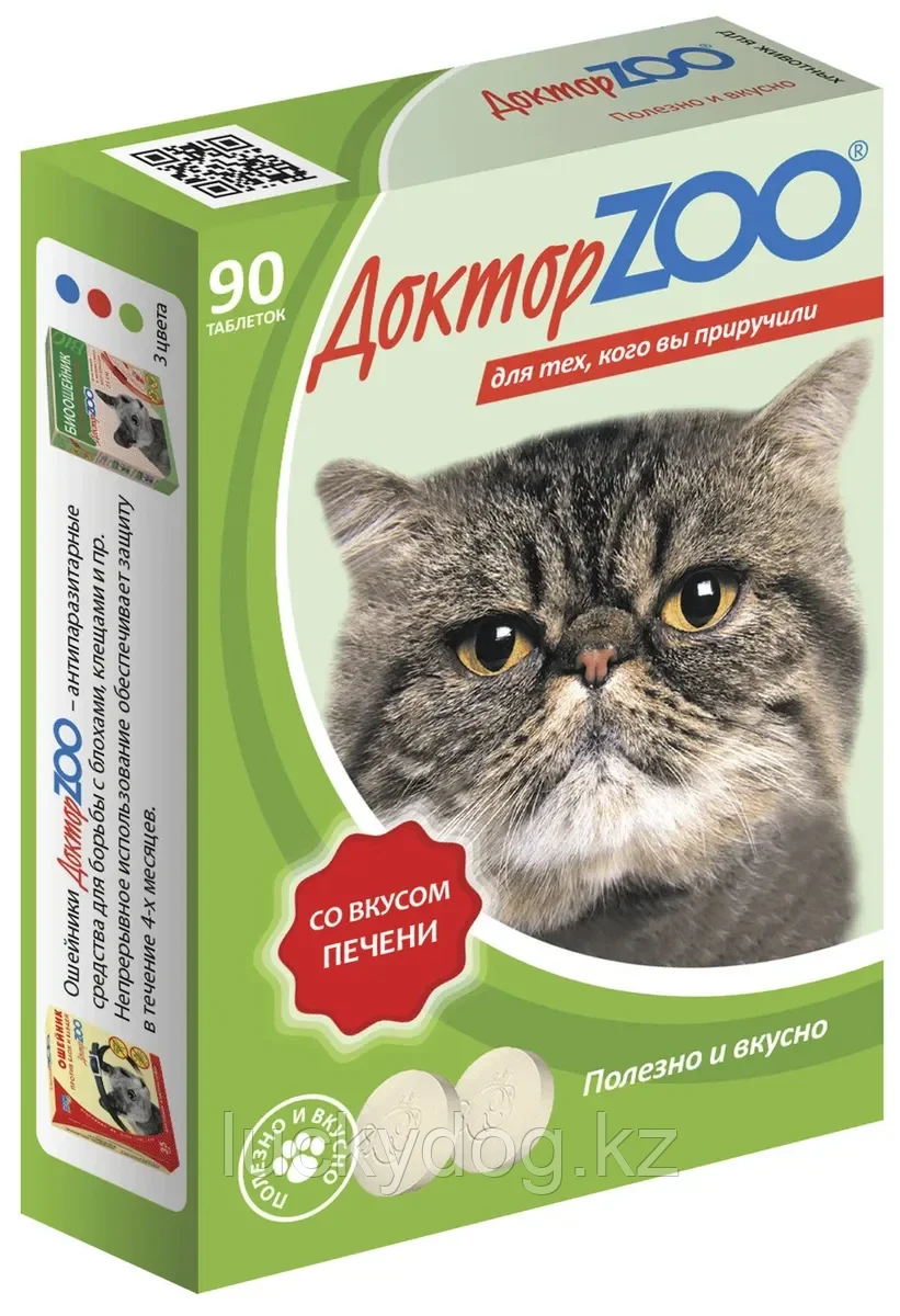 ДокторZOO Витаминное лакомство для кошек "Печень" 90 таб.