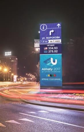 Реклама на медиабордах в Алматы