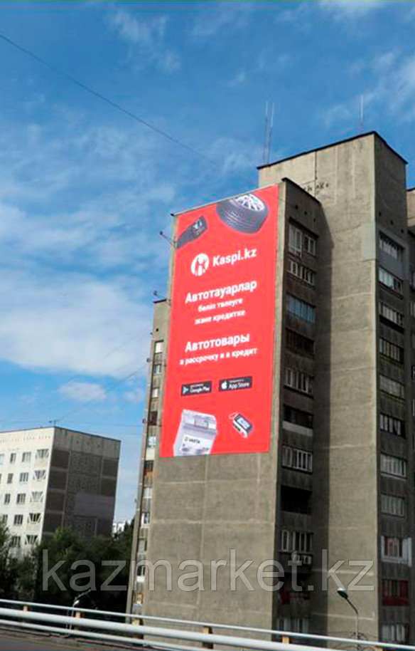 Реклама на Брандмауэрах в Алматы