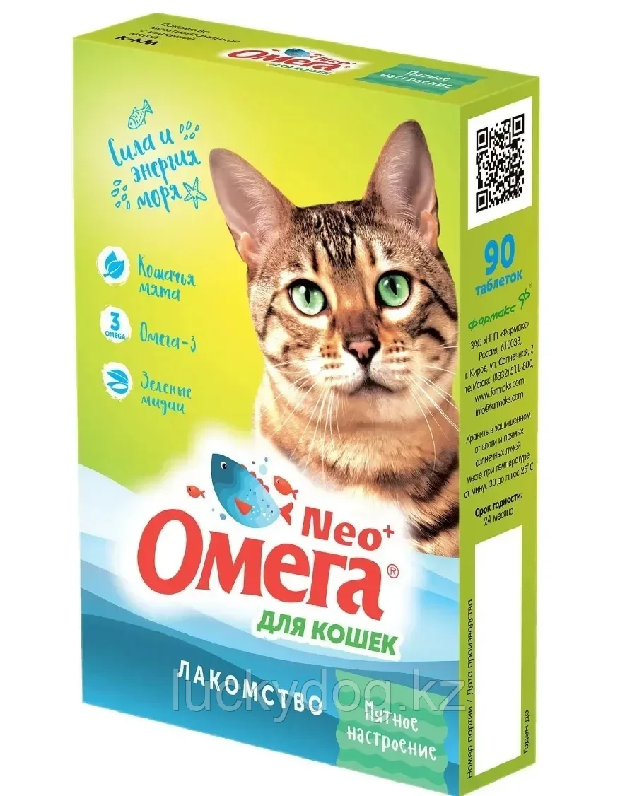 Омега Neo+ Мятное настроение Мультивитаминное лакомство для кошек 90таб с кошачьей мятой