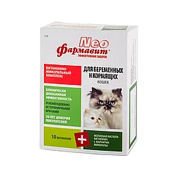 Фармавит Neo Витамины для беременных и кормящих кошек, 60таб