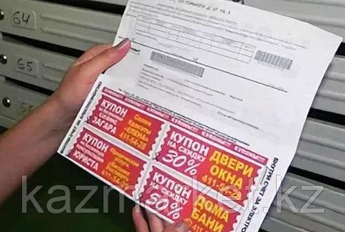 Реклама на квитанциях в Алмате