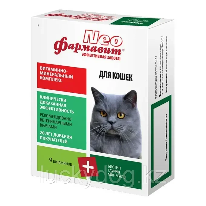 Фармавит Neo Витамины для кошек, 60таб