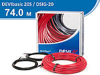 Жылыту кабелі DSIG-20 - 74 м, DEVIbasic 20S