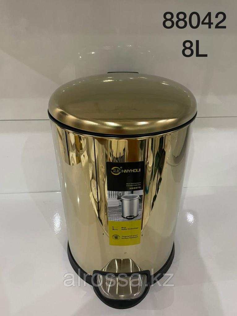 Урна с педалью с доводчиком, 8л, золото H88042