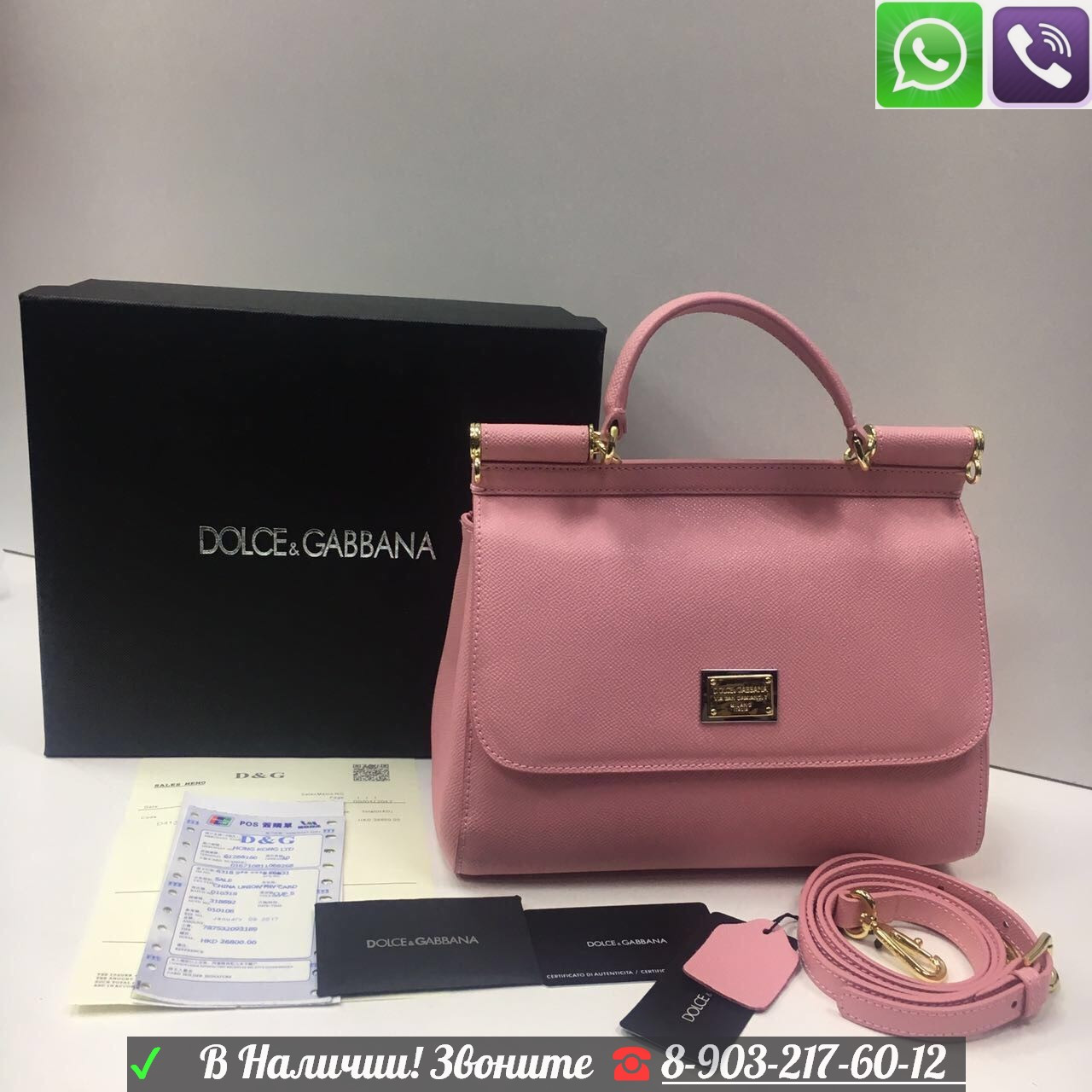 Бежевая D&G Dolce Cумка Дольче Gabbana Sicily Monica