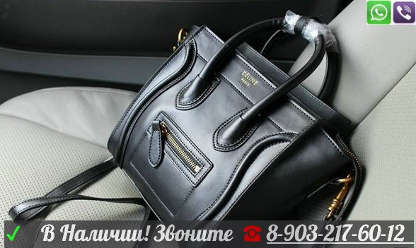 Черная сумка Celine Luggage с ушками - фото 2 - id-p99195017