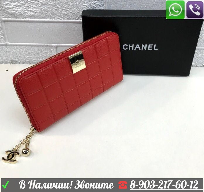 Кожанный Шанель Кошелек к сумке Chanel Шанель Бой 2.55 - фото 5 - id-p99195041