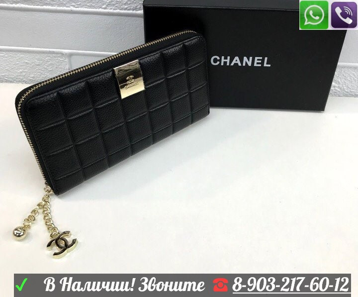 Кожанный Шанель Кошелек к сумке Chanel Шанель Бой 2.55 - фото 2 - id-p99195041