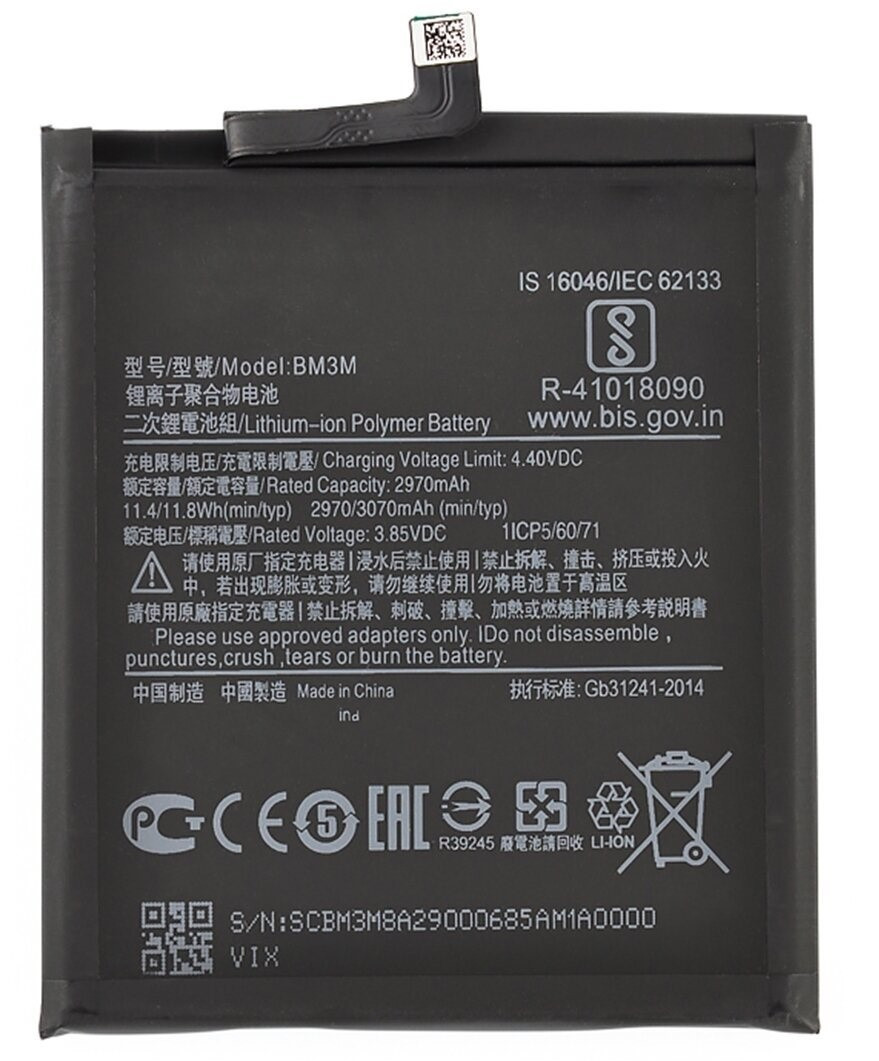 Заводской аккумулятор для Xiaomi Mi 9 SE (BM3M, 3070 mAh) - фото 1 - id-p99294986