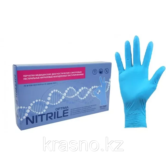 Перчатки XS 100шт нитрил голубые MediOk - фото 1 - id-p79451137