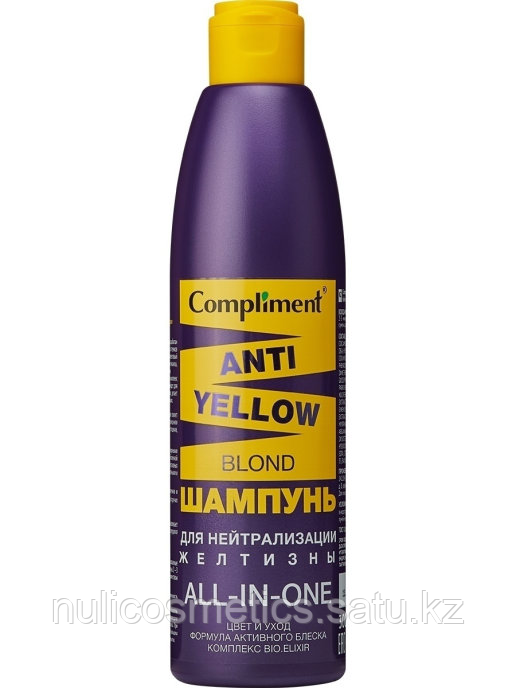 Compliment Anti-Yellow Blond Шампунь для нейтрализации желтизны 300 мл - фото 1 - id-p99295627