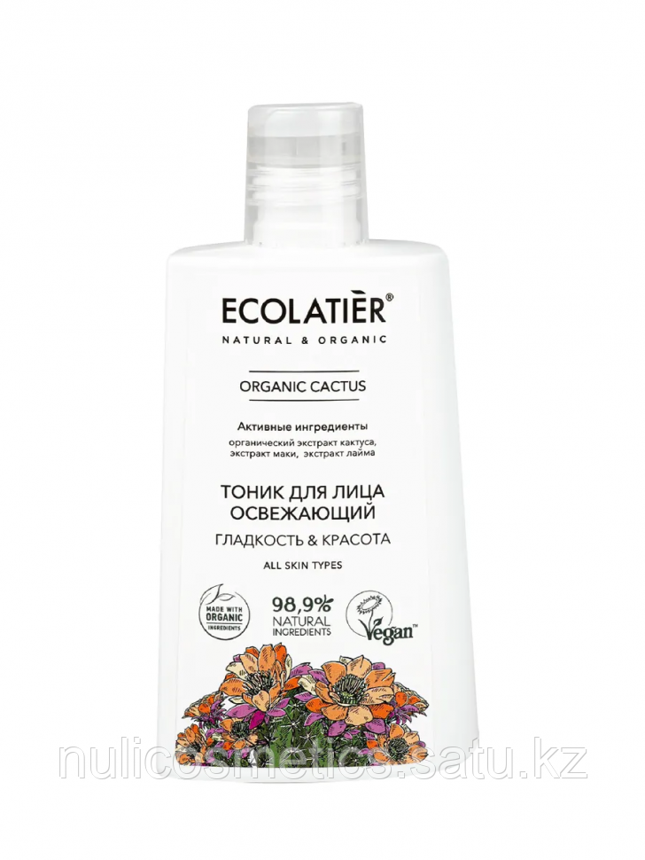 Ecolatier Organic Farm Green Cactus Flower для лица Тоник освежающий Гладкость Красота 250 мл