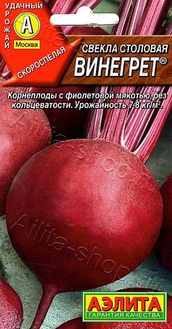 Семена Свеклы "Винегрет" Аэлита, фото 2