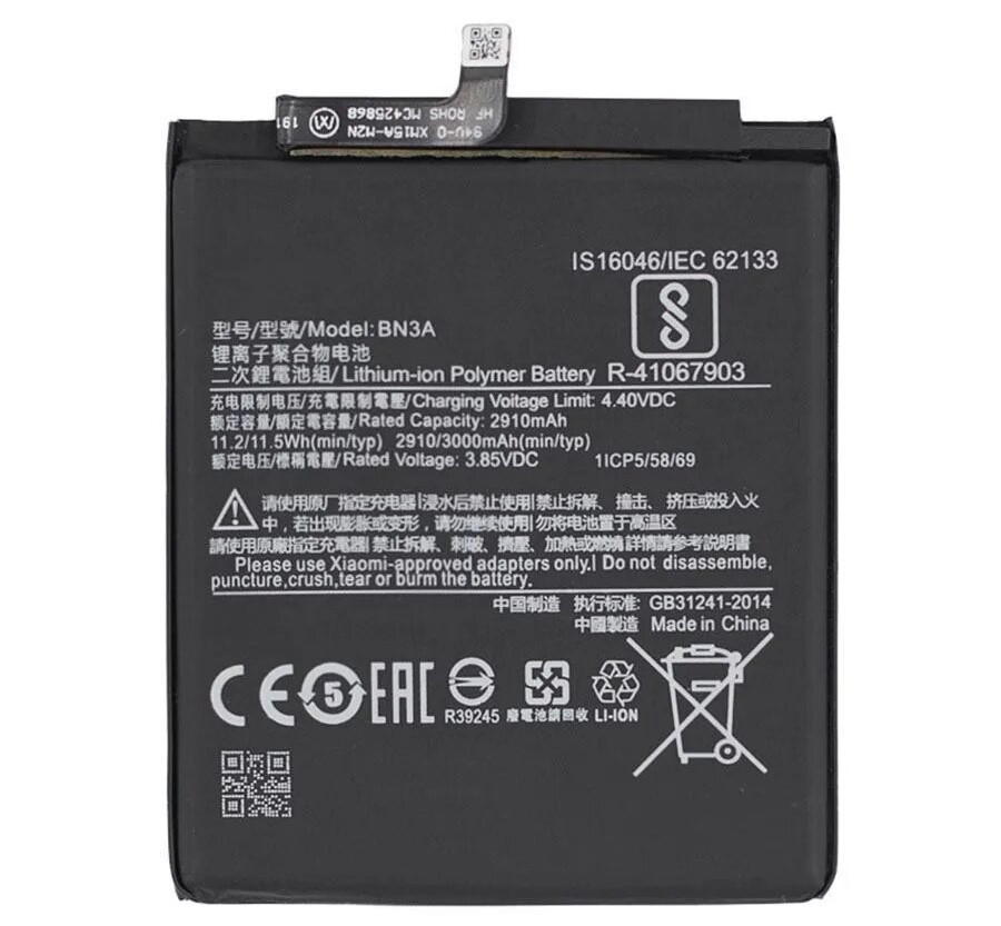 Заводской аккумулятор для Xiaomi Redmi Go (BN3A, 2910 mAh)
