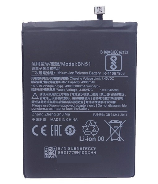 Заводской аккумулятор для Xiaomi Redmi 8/Redmi 8A (BN51, 5000 mAh)