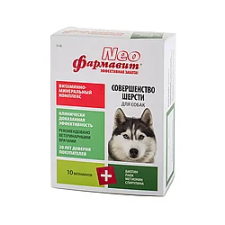 Фармавит Neo Витамины для собак Совершенство шерсти, 90 таб