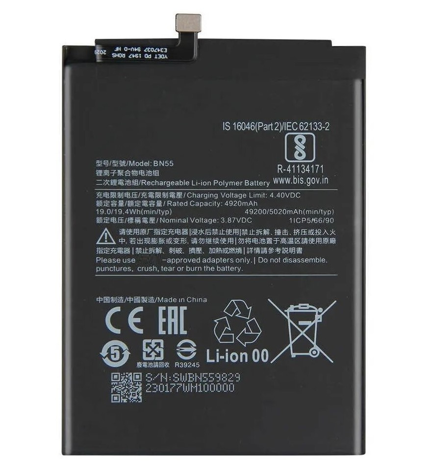Заводской аккумулятор для Xiaomi Redmi Note 9S (BN55, 4920 mAh)