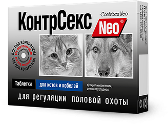 КонтрСекс Neo таблетки для мужского пола для регуляции половой охоты у котов и кобелей, 10табл.