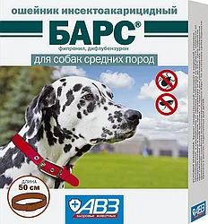 Барс ошейник для собак средних пород от блох и клещей, 50 см (4мес)