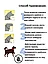 Доктор ЗОО Красный антипаразитарный ошейник для собак, 65 см, фото 5
