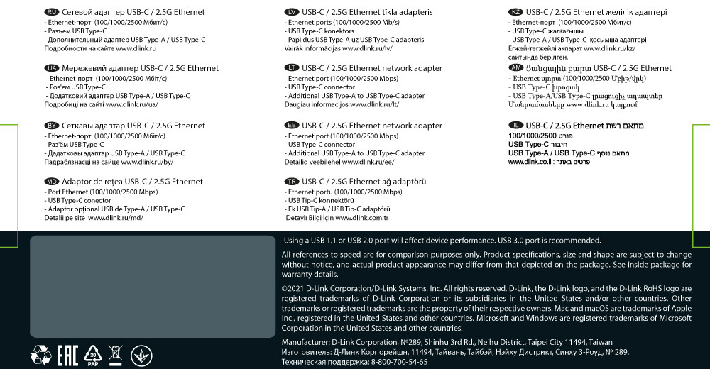 D-Link DUB-2315 Сетевой адаптер 2.5 Gigabit Ethernet / USB Type-C с переходником USB Type-C / USB Type-A - фото 3 - id-p99301452