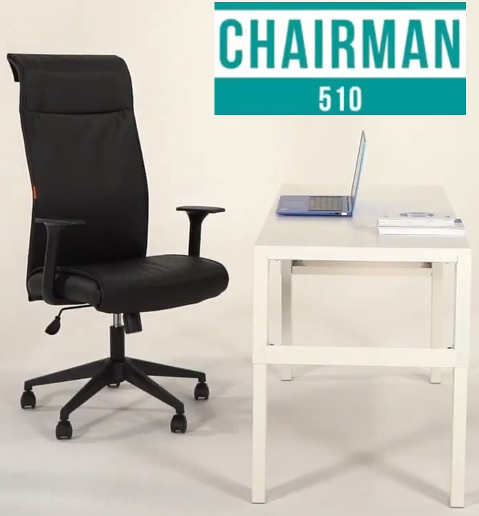 Кресло Chairman 510