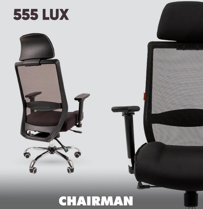 Кресло CHAIRMAN 555 LUX