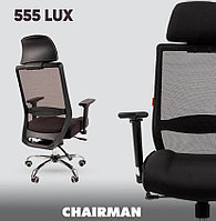 Кресло CHAIRMAN 555 LUX, фото 1