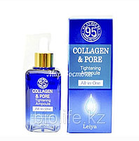 Сыворотка Коллагеновая для лица Collagen & Pore Tightening Ampoule All-in-One 100ml. ( Leiya )