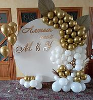 Фотозона аренда