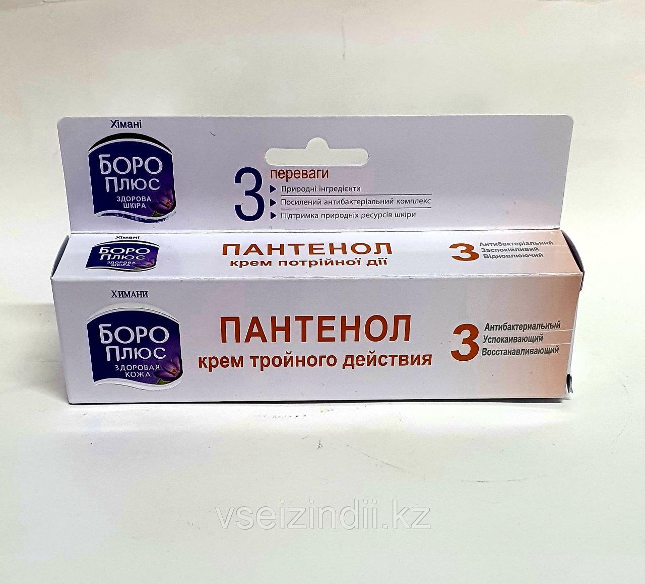 Пантенол Боро Плюс Купить