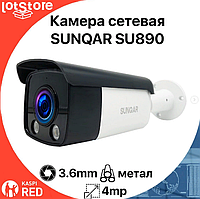 Камера сетевая SUNQAR SU890
