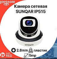 Камера сетевая SUNQAR IP515 .