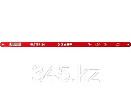 Гибкое полотно по металлу, 24 TPI: универсальный рез, 300 мм, высокоуглеродистая сталь, 1 шт, коробка 50 шт,, фото 2