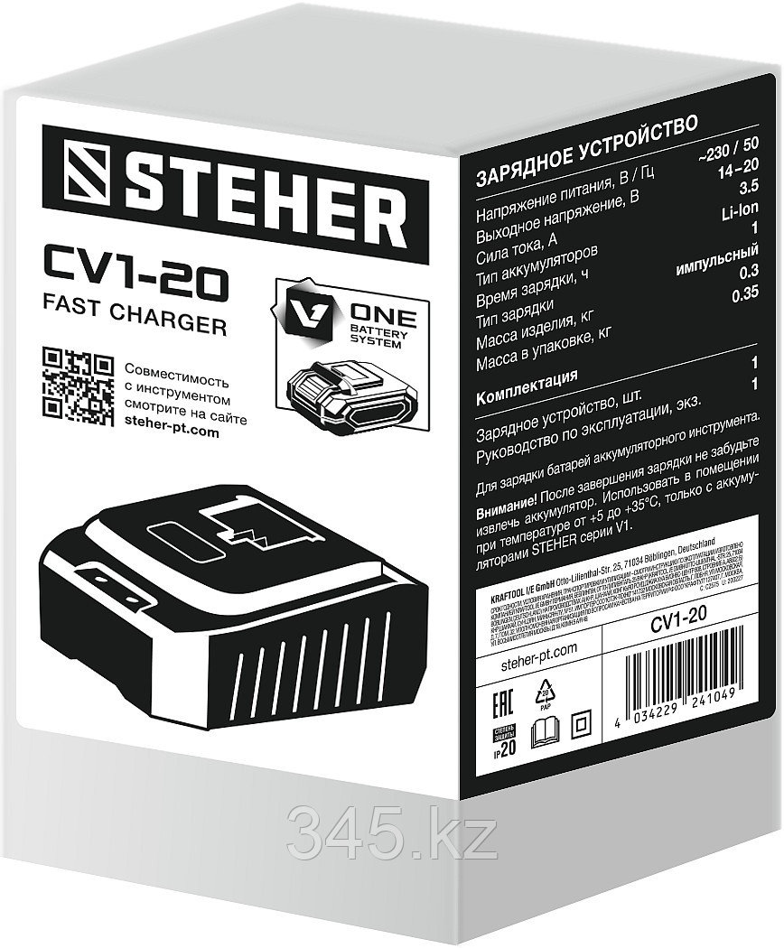 STEHER 14-18 В, 3.5 А,тип V1, зарядное устройство для Li-Ion АКБ. CV1-20 - фото 6 - id-p98431495