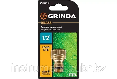 GRINDA PROLine BI-12, 1/2", адаптер штуцерный с внутренней резьбой, из латуни, фото 2