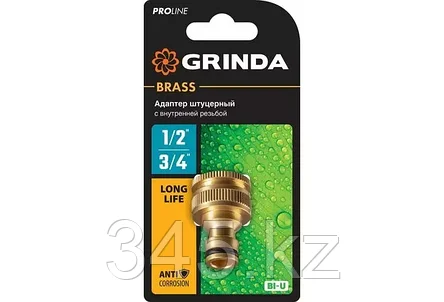 GRINDA PROLine BI-U, 1/2 - 3/4", адаптер штуцерный с внутренней резьбой, из латуни, фото 2