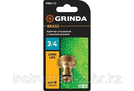 GRINDA PROLine BE-34, 3/4", адаптер штуцерный с внешней резьбой, из латуни, фото 2